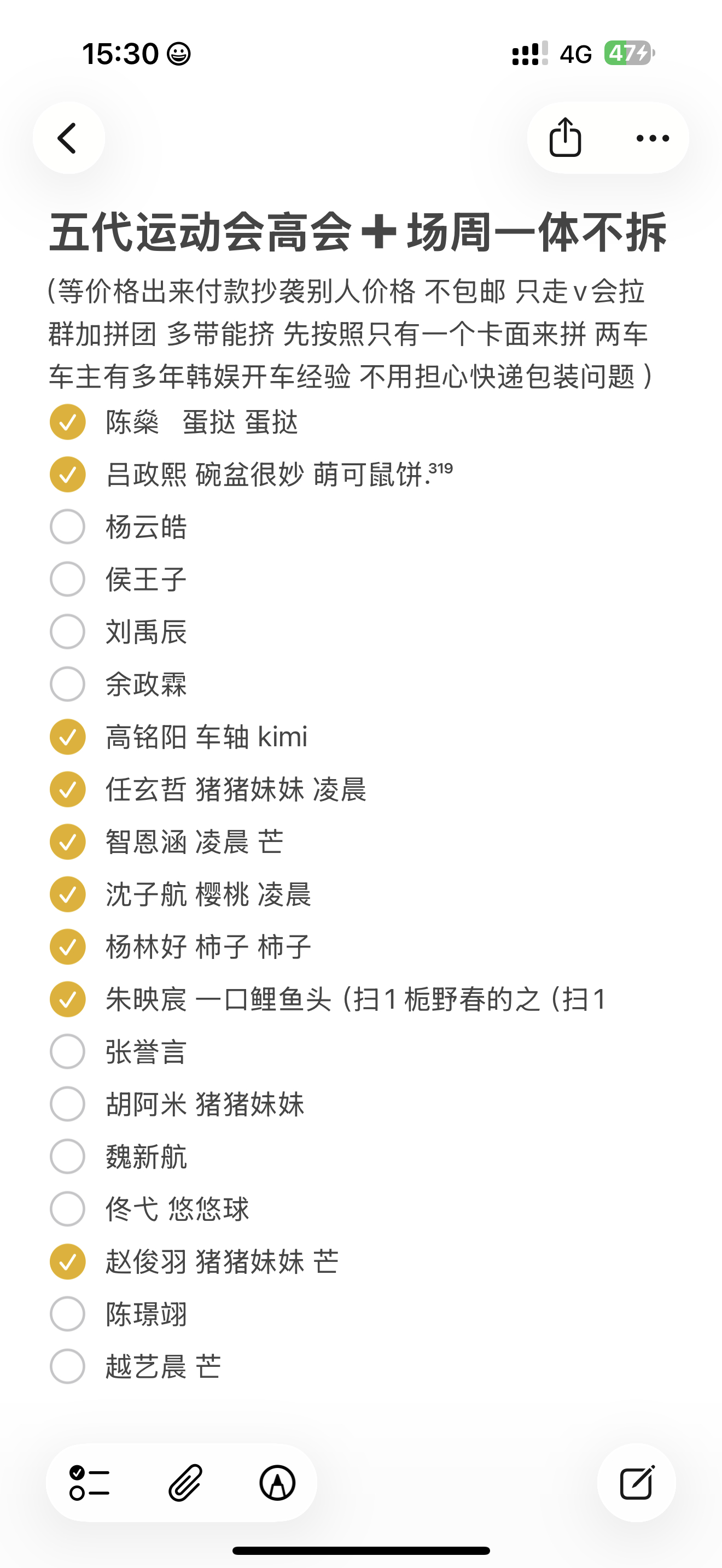 TF家族五代周边中转站  拼一下运动会 多带能挤有信誉有经验不急都可以富贵包😽