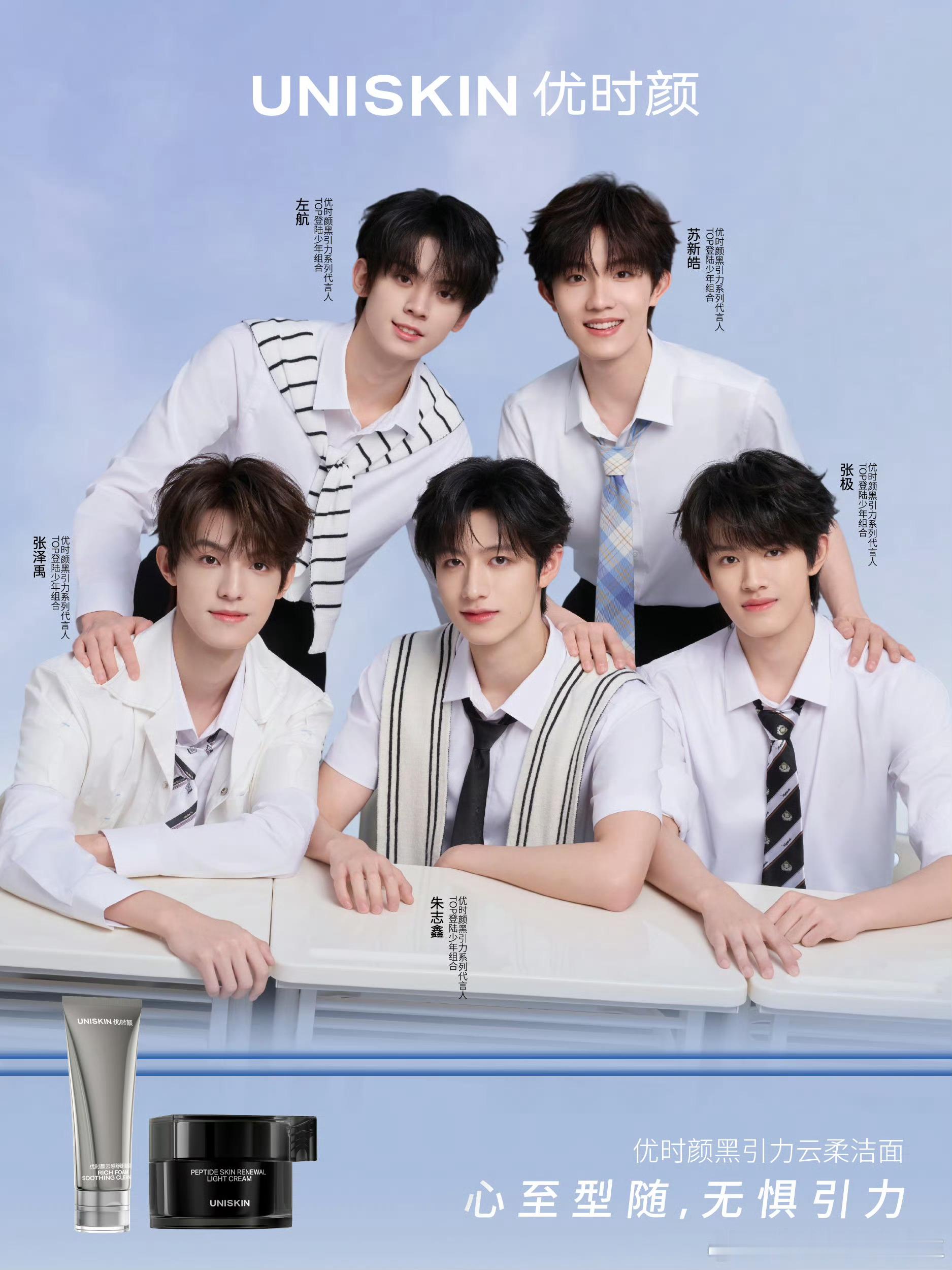 【TOP】TOP登陆少年 优时颜 这才是我们TOP嘛，拍的青春活力点，那套机车服