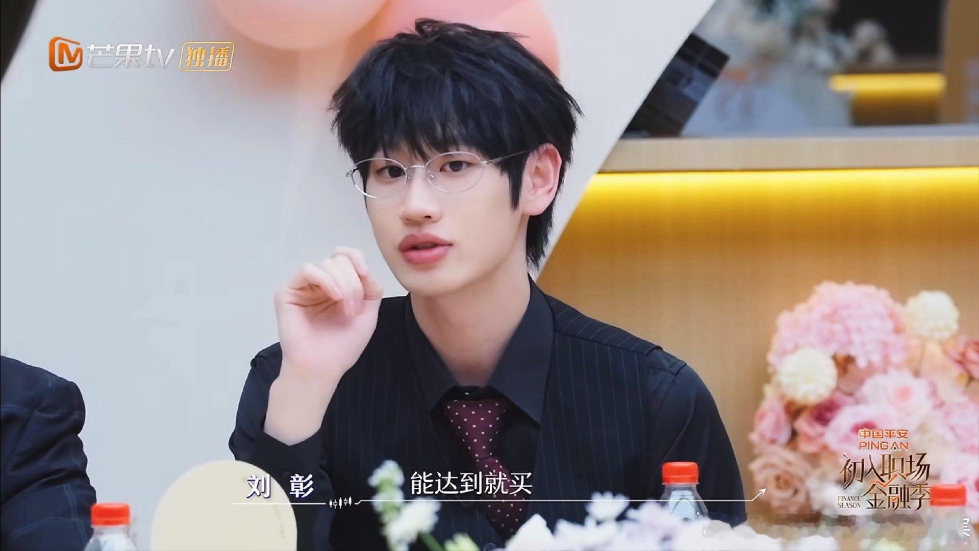 被催婚就放刘彰这段被催婚的朋友速来抄作业！AK刘彰简直是反催婚嘴替🤣面对长辈“