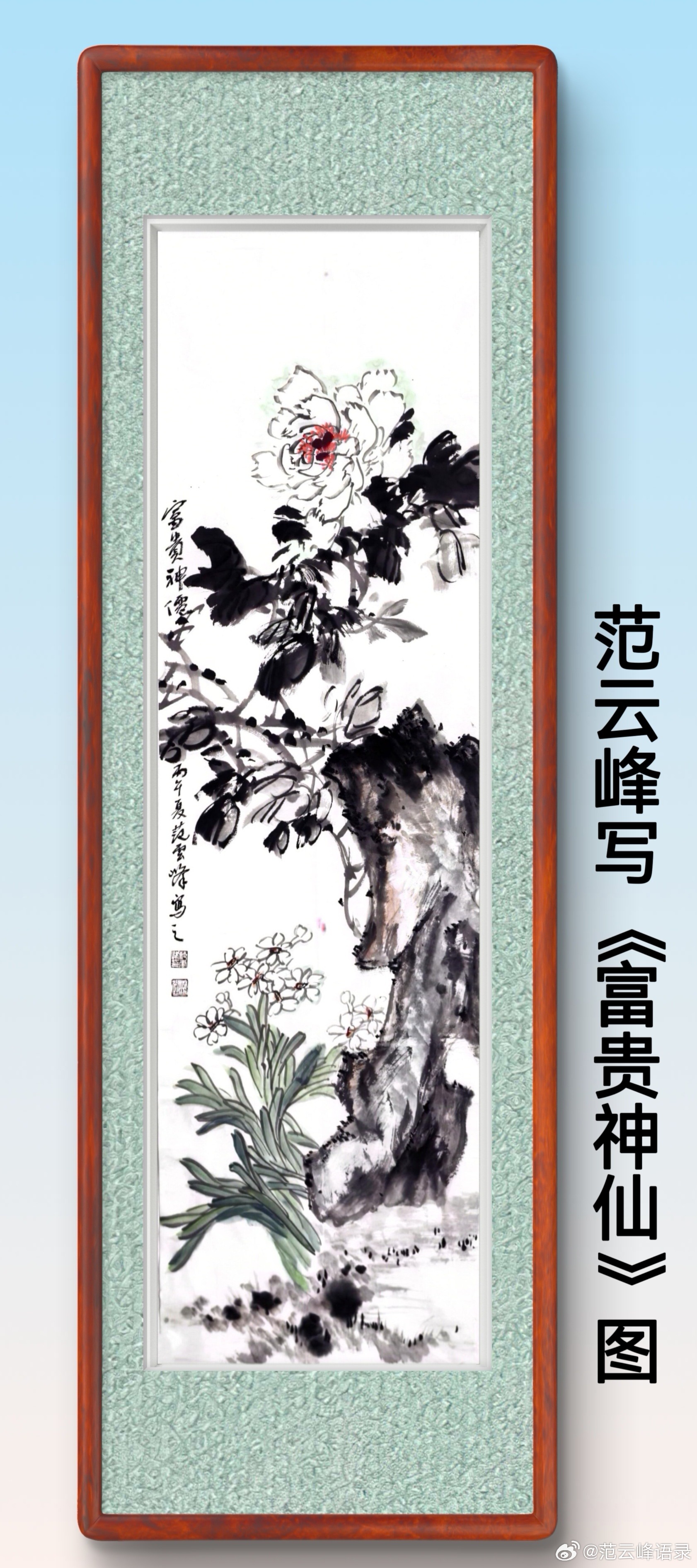一笑三语：慎思、慎言、慎行——3聊《易经》与人生智慧        诸君晨安！我