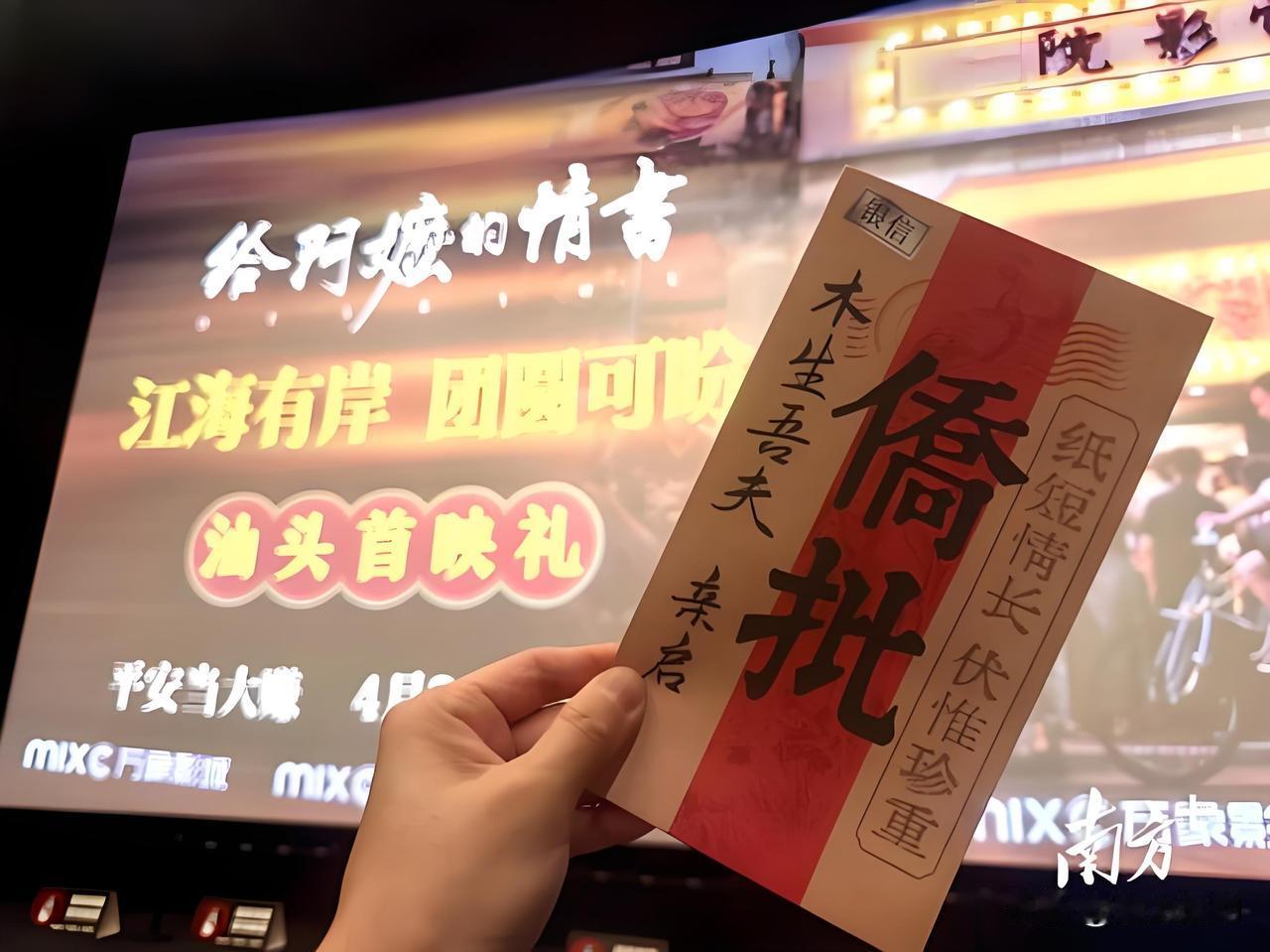 截至5月16日，上映17天的《给阿嬷的情书》迎来高光时刻，单日票房首度破亿，累计