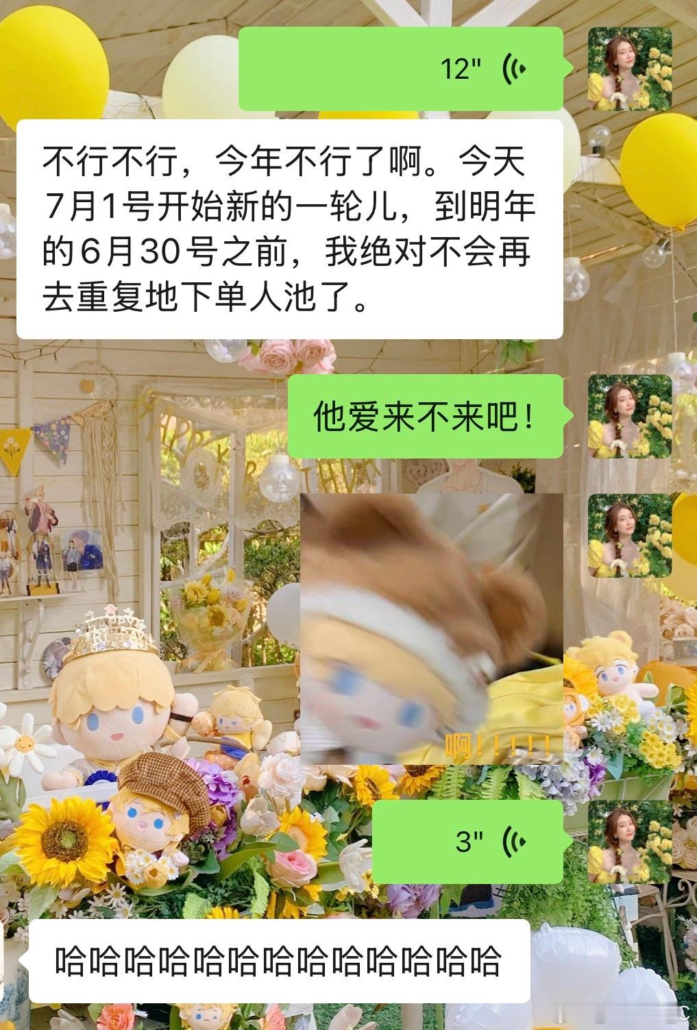 本人从今天开始放弃单人池重复抽保底赌面具