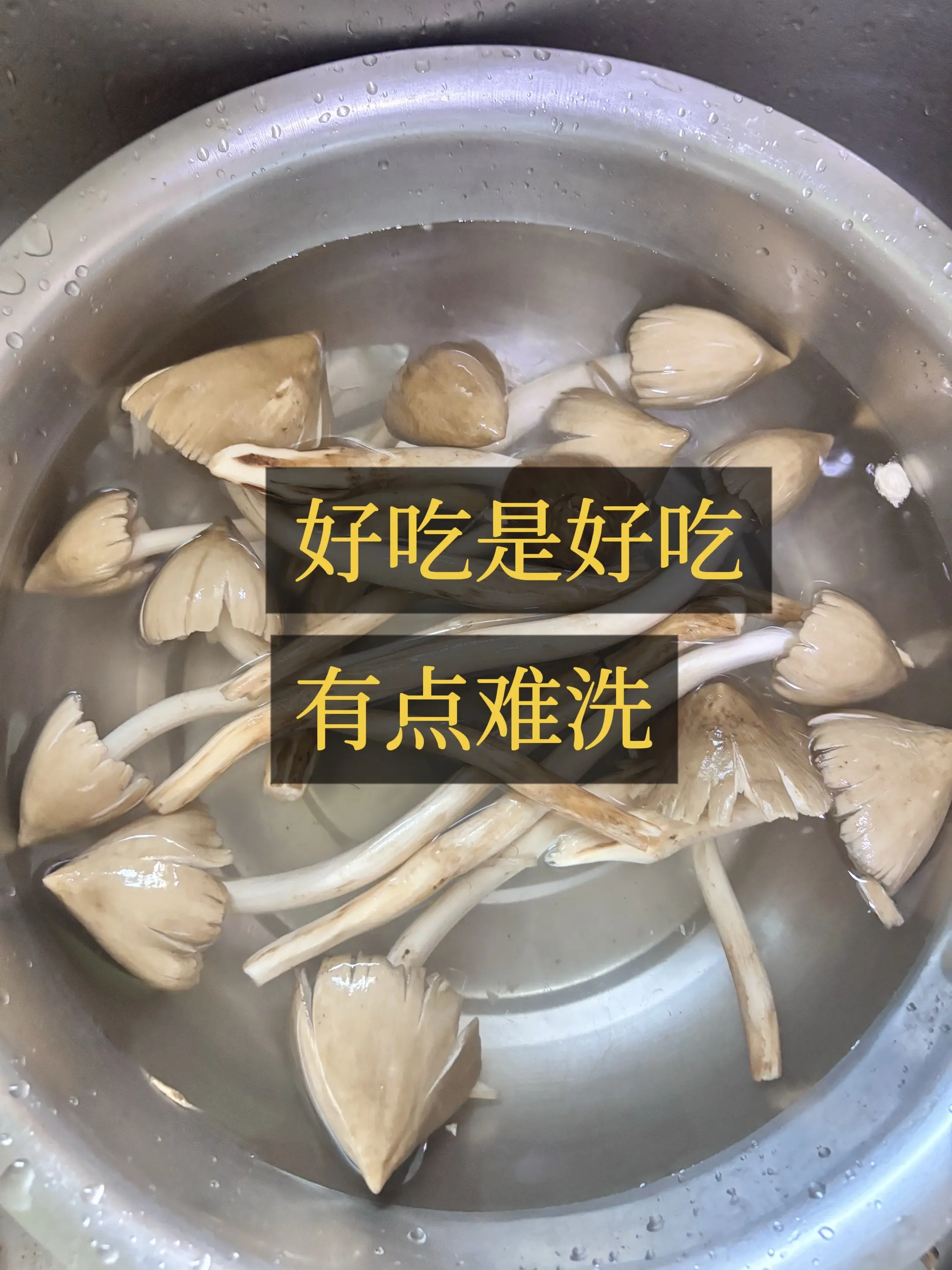 云南味道。