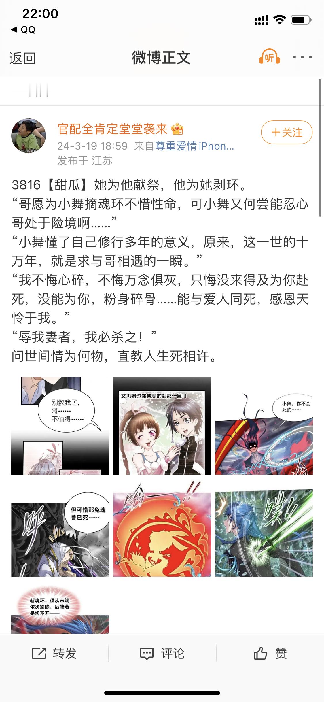 大千世界 无奇不有 竟然💩只有争着吃才香[思考]明白了 要不只能再厕所 毕竟拿