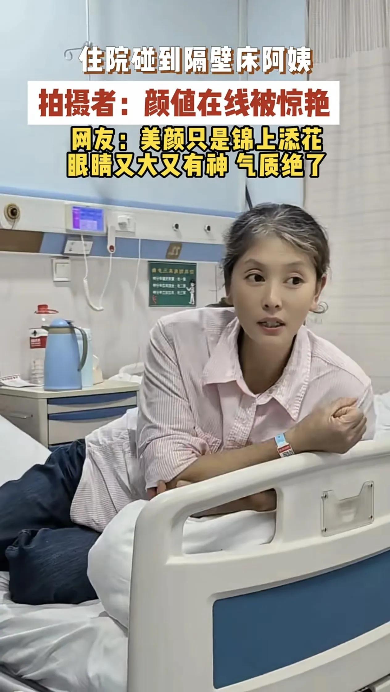 虽然有白头发了，但是看着脸应该年龄不大。估计最多也就四十来岁吧。