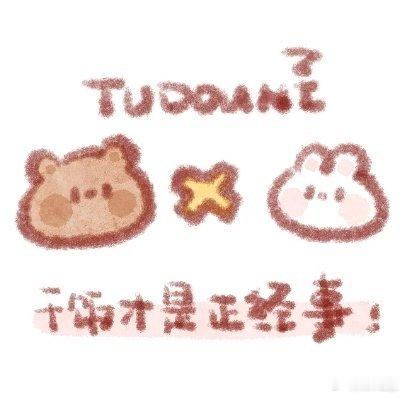 𝐒𝐡𝐚𝐫𝐞 🍧｜情侣头像｜干饭系列 