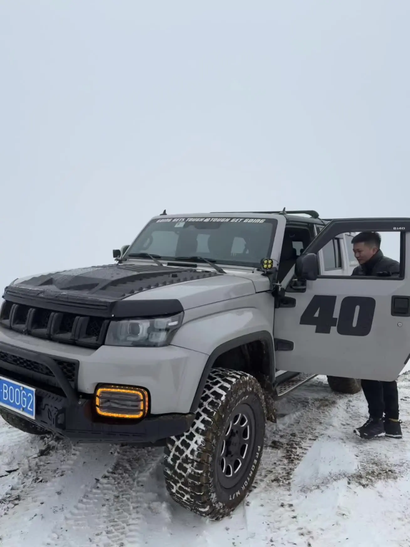 终于玩上雪了