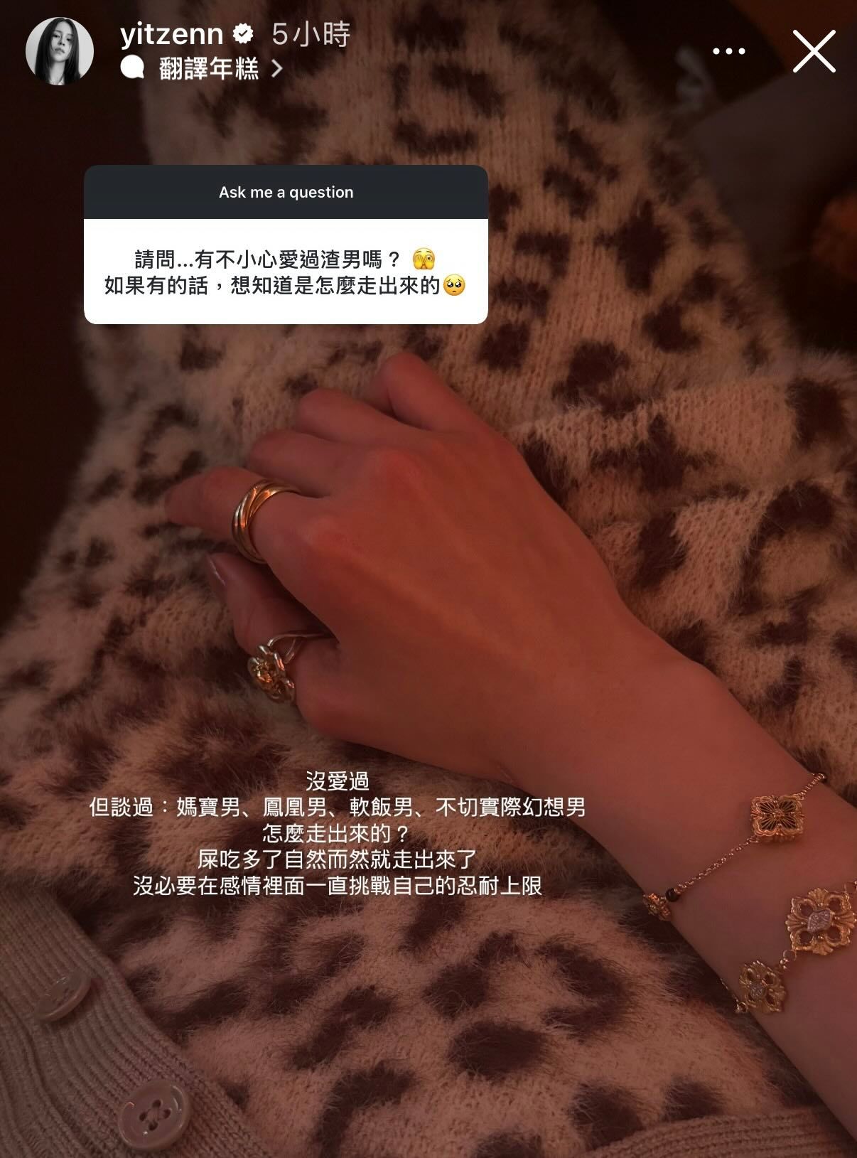 长得漂亮看事情的角度又很通透的女生能不爱吗希望女孩们都能成为那个理解萧亚轩、成为