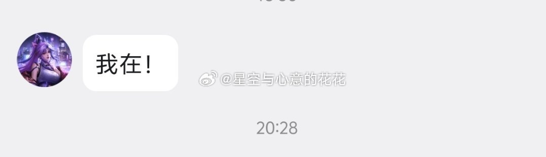 周末愉快，颈椎有点小问题。没事开宠！ 