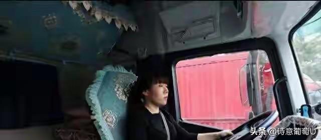 房贷压弯的不光是脊梁，更让婚姻里的信任像被车轮碾过的路，坑坑洼洼。山东有对货车夫