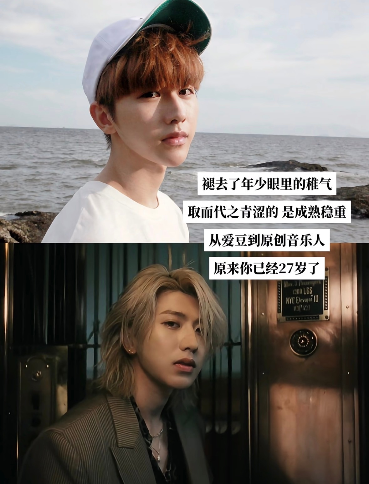 我总是格外贪恋她们最初的模样。一位后来被病痛改变，性格、妆容乃至容貌都和从前判若