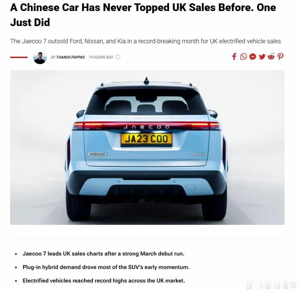 你敢信？中国汽车首次成为英国最畅销的车型。据汽车网站Carscoops报道，这款