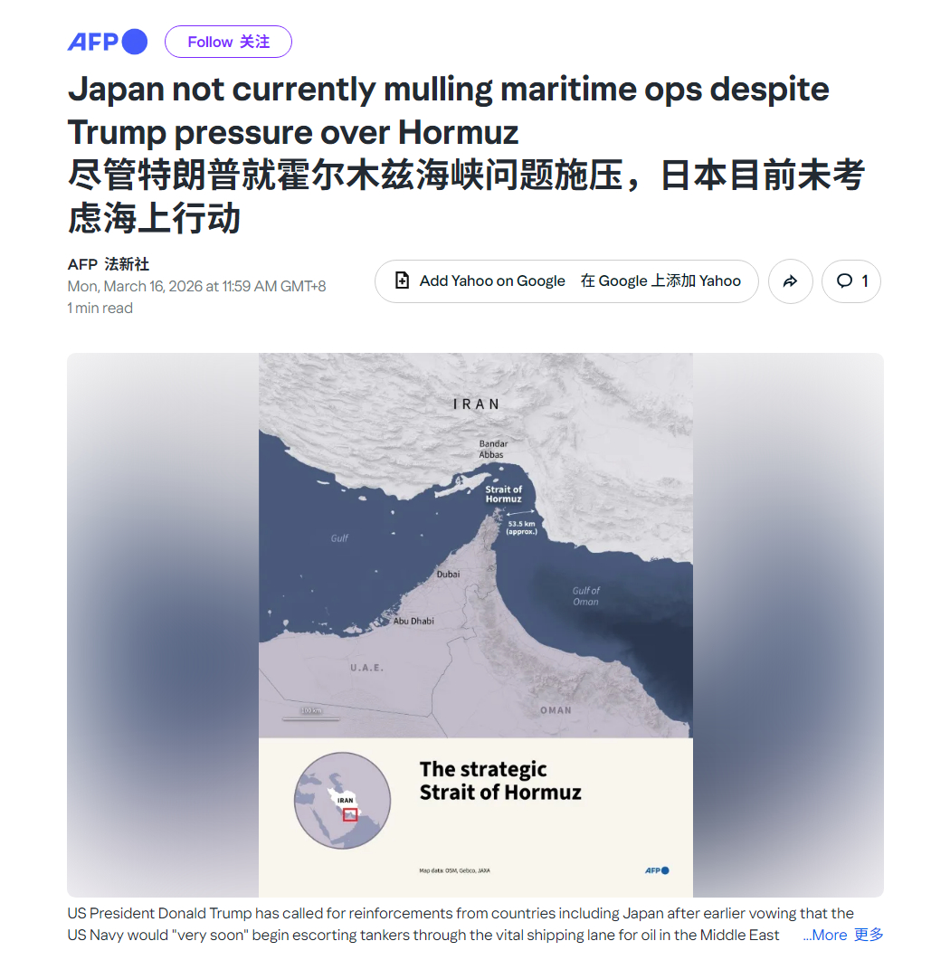 🔻“我上表北约日韩，让他们派船来护航的事情，已经回复了。”🔻“竟然不许！”?