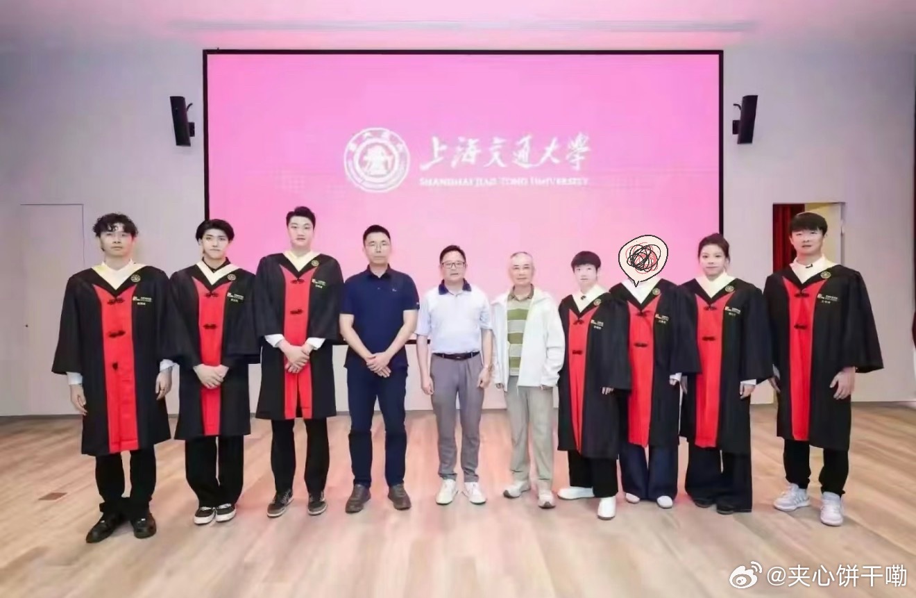 莎莎毕业快乐 