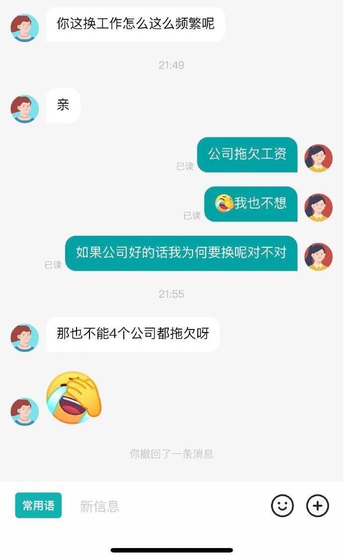 这么诚实的老板确实不多见了[允悲] 