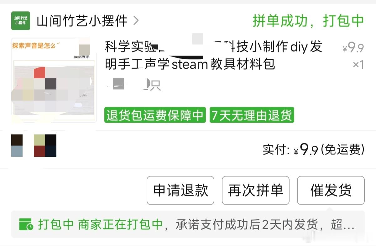 余承东竹知了玩梗遭投诉我觉得投诉的对，何止要投诉！还应该起诉这是对我余总极大的伤