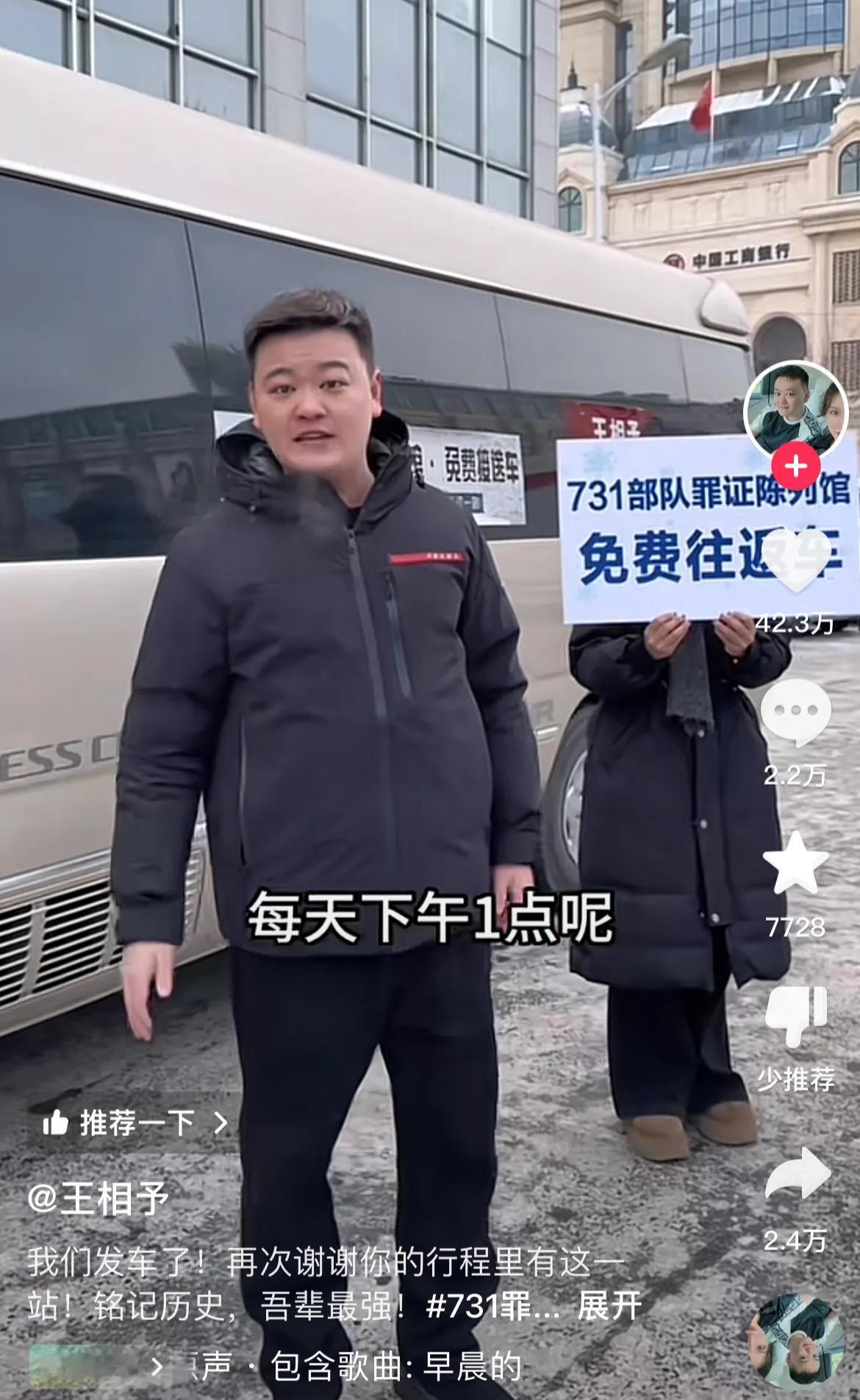 哈尔滨这次最有价值的“营销”之一就是731罪证陈列馆，从门可罗雀到零下十几度的环