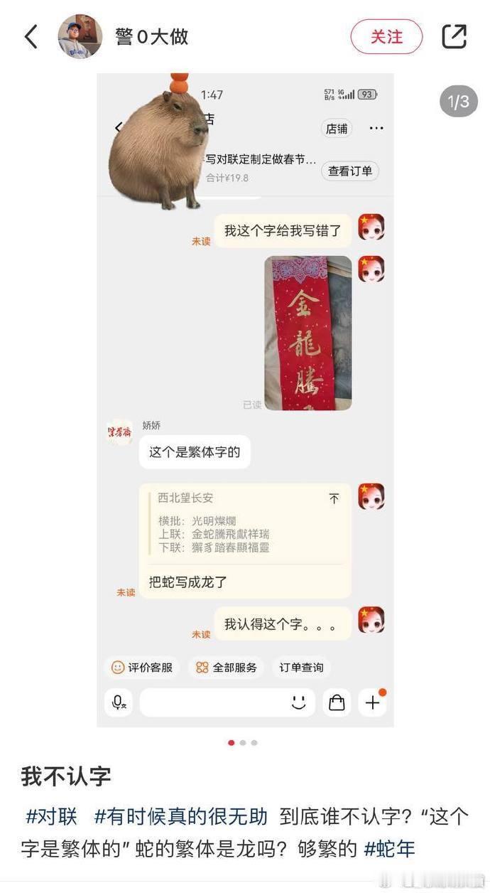 来个高情商回复 