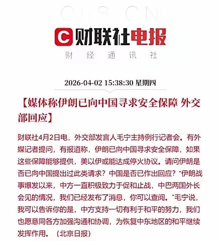 伊朗正在慢慢靠近中国，步伐越来越快，越来越坚定了。

这次伊朗靠过来，不是临时抱