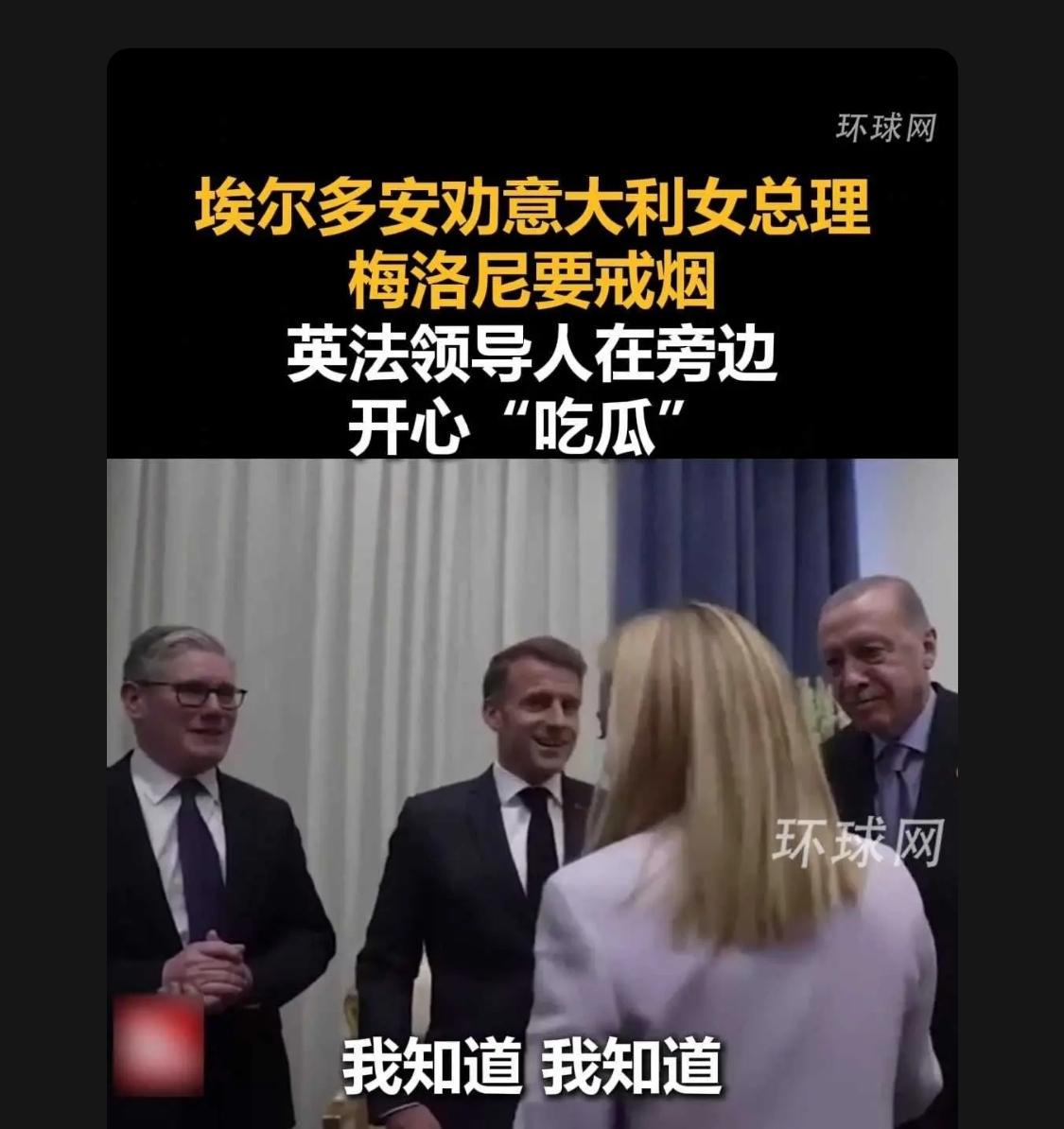 现在的做派真的很瘆人，打肿脸充大佬，好像要对全世界发号施令，可美国的实力已是昨日