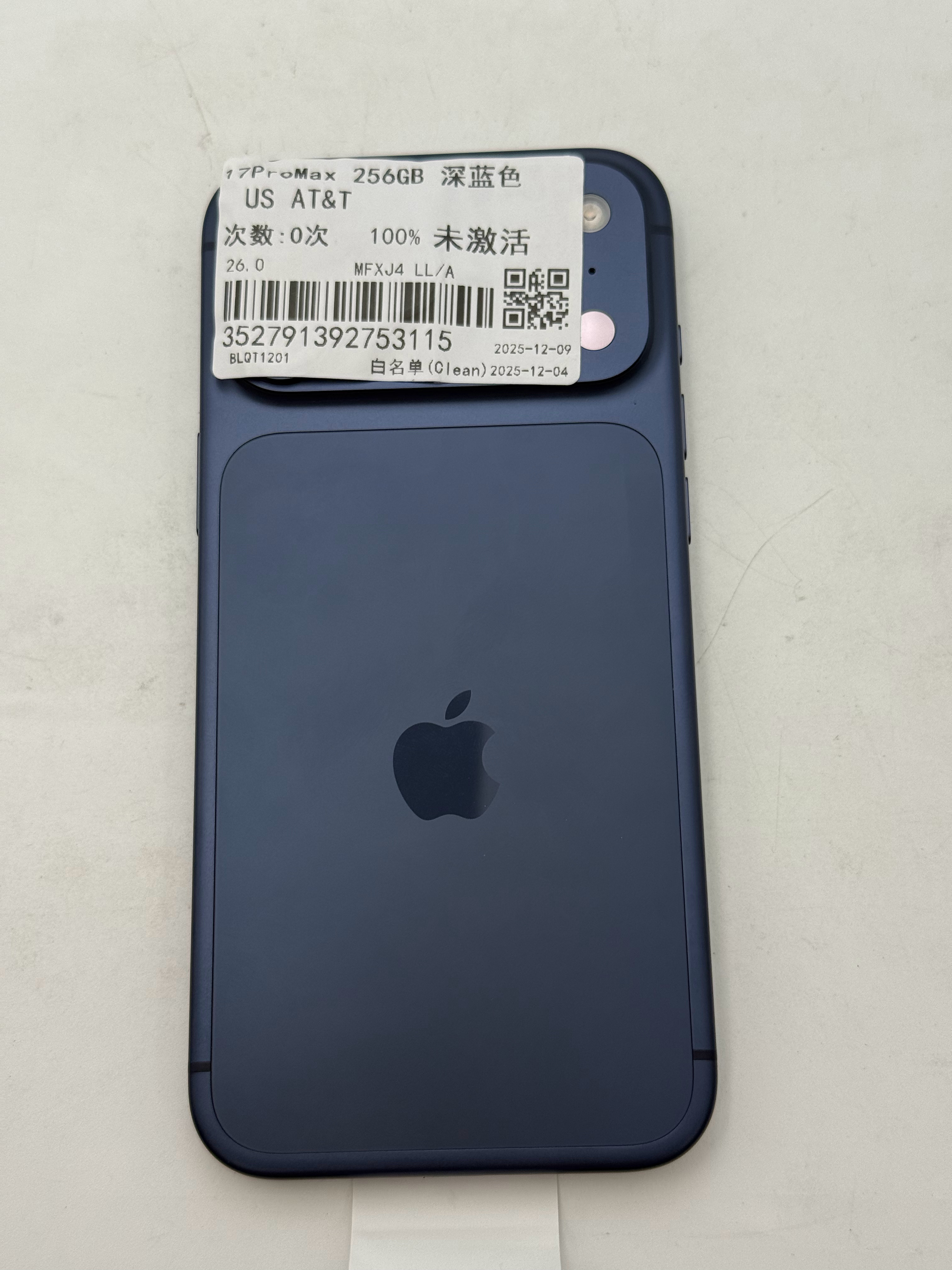 编号：53115 iPhone17ProMax 全新未激活 美版有锁 256G 