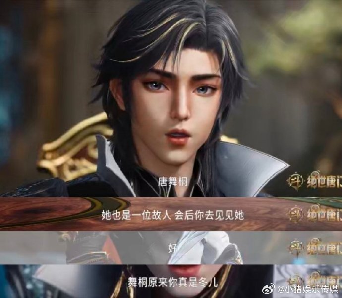 霍雨浩唐舞桐相认名场面浩桐相认名场面谁看了不夸浩桐相认封神，海神湖畔宿命重逢，相