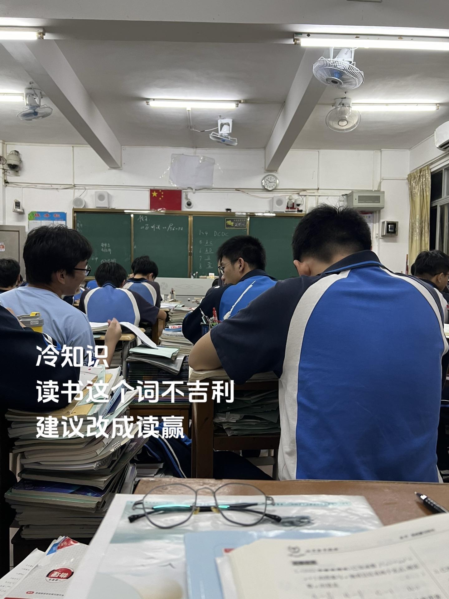 读书这个词不吉利 建议改成读赢