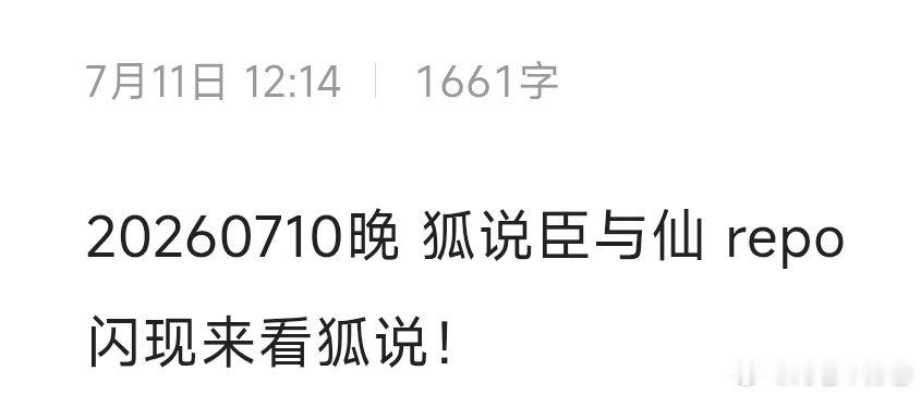 不知道在长篇大轮什么 