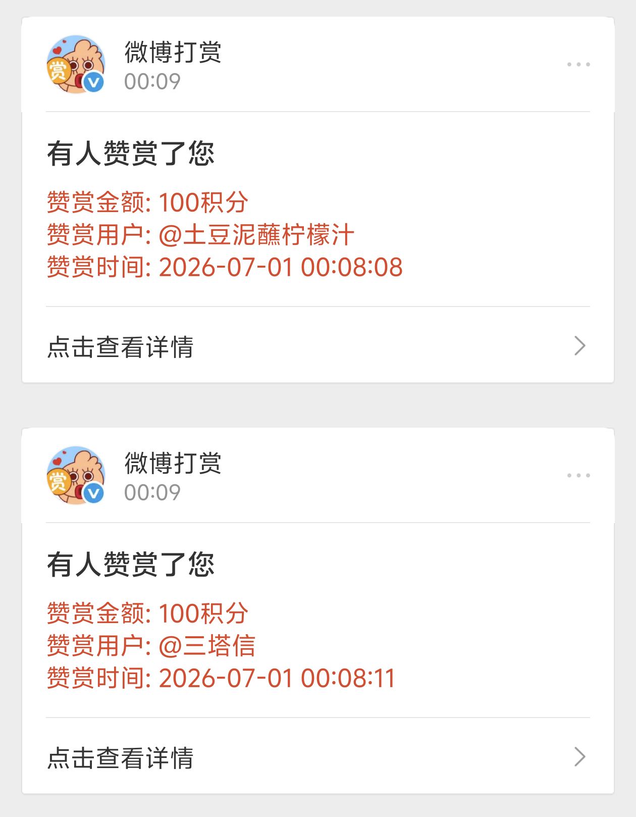 宝，我去上班，上什么班，我爱你不一般。