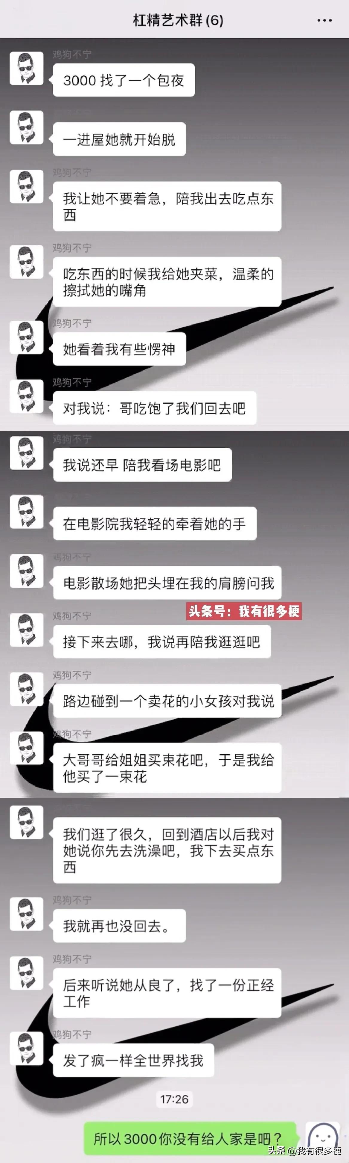 主打一手救赎！




#搞笑一刻#