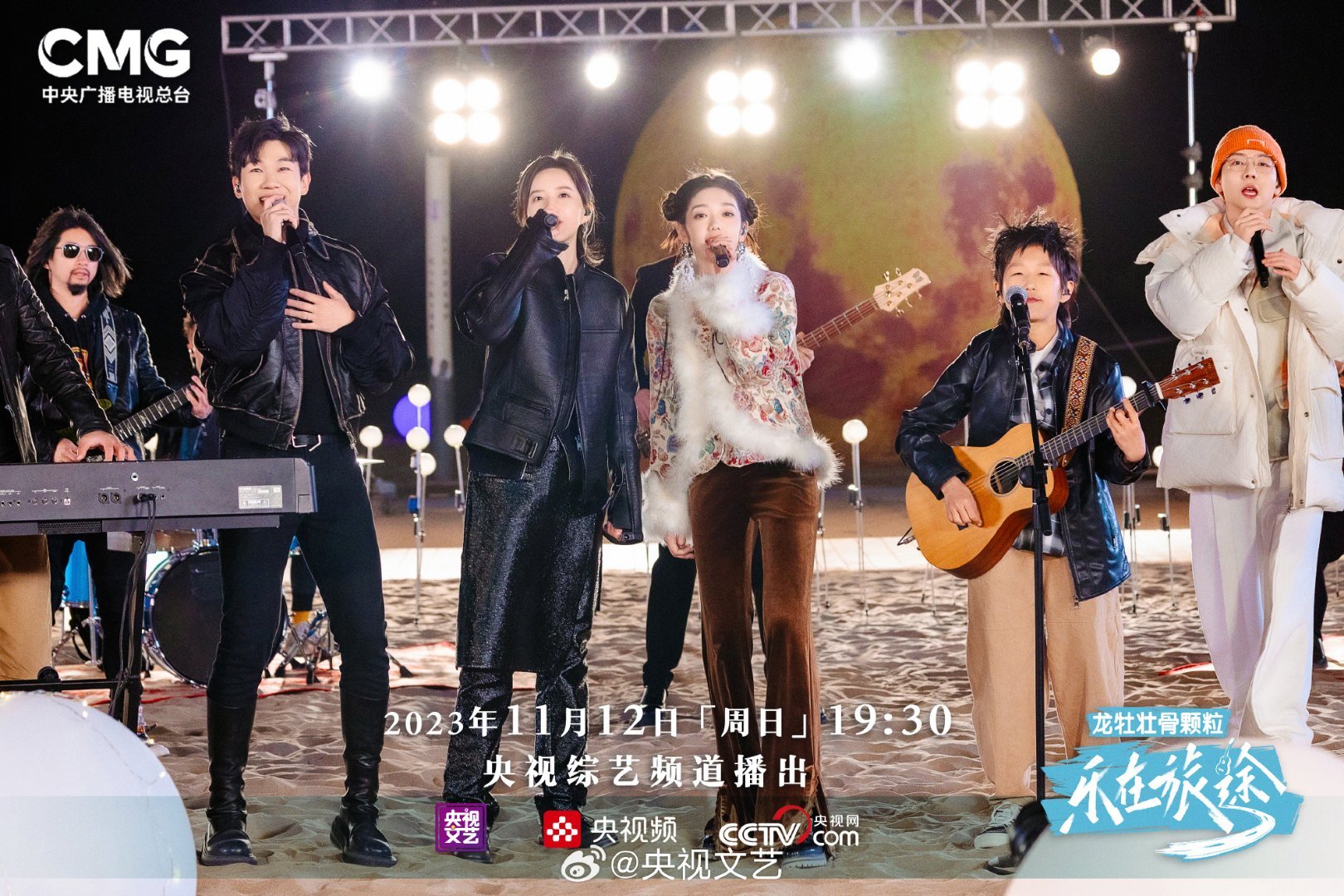 #硬糖少女303##希林娜依高# 今日份糖妹新鲜物料希林娜依高乐在旅途最新节目剧