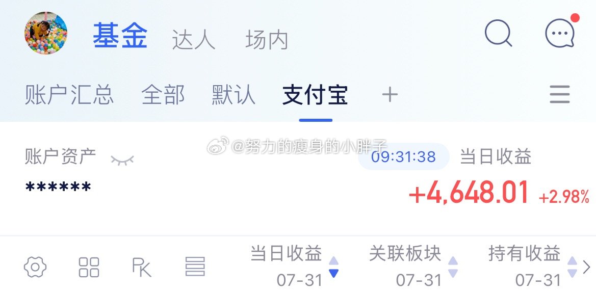 大清早的，回光返照了