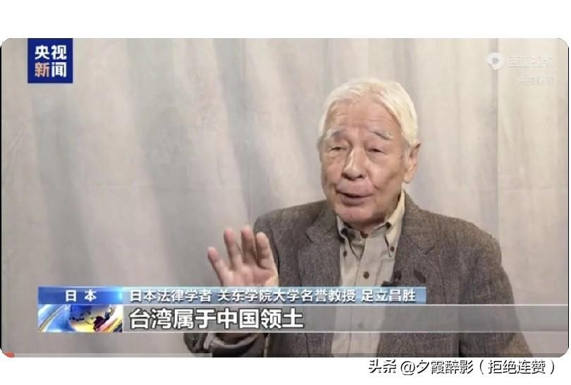 炸锅！日本学者集体痛批高市：你的错误言论，正在毁掉《中日联合声明》！
 
近日，