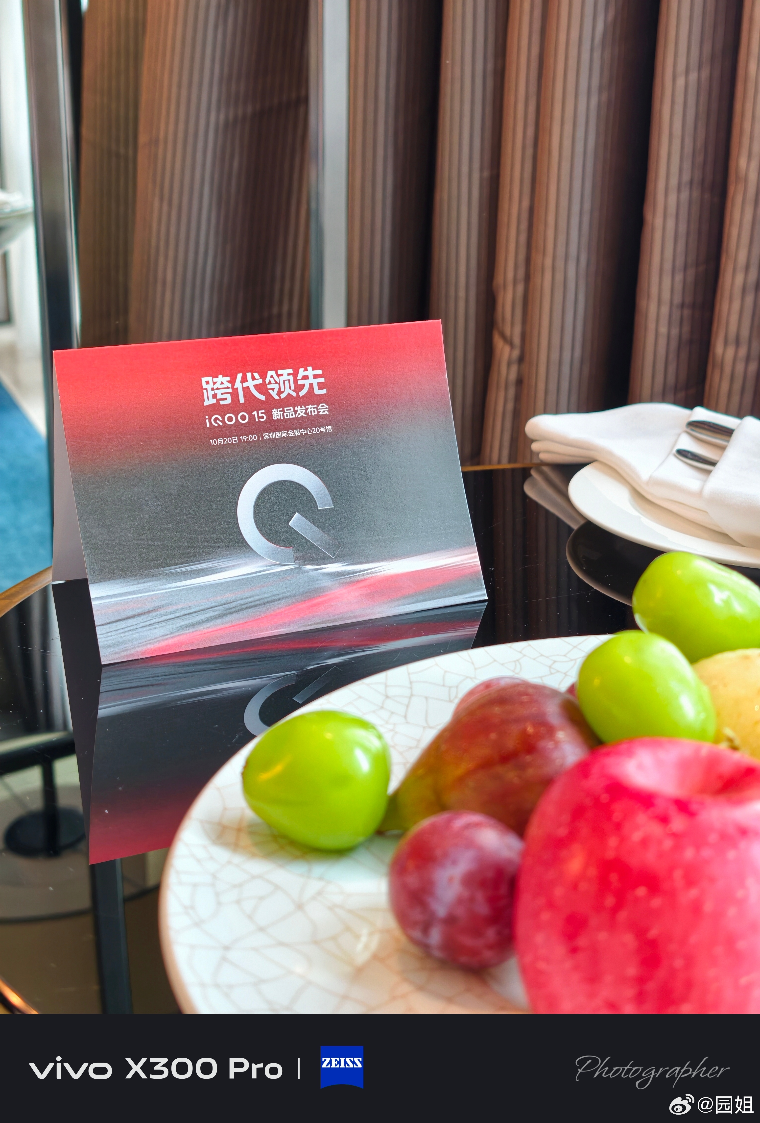 我应该是第一个来签到iQOO 15发布会的吧，这次住在欢乐港湾附近，这个酒店的风