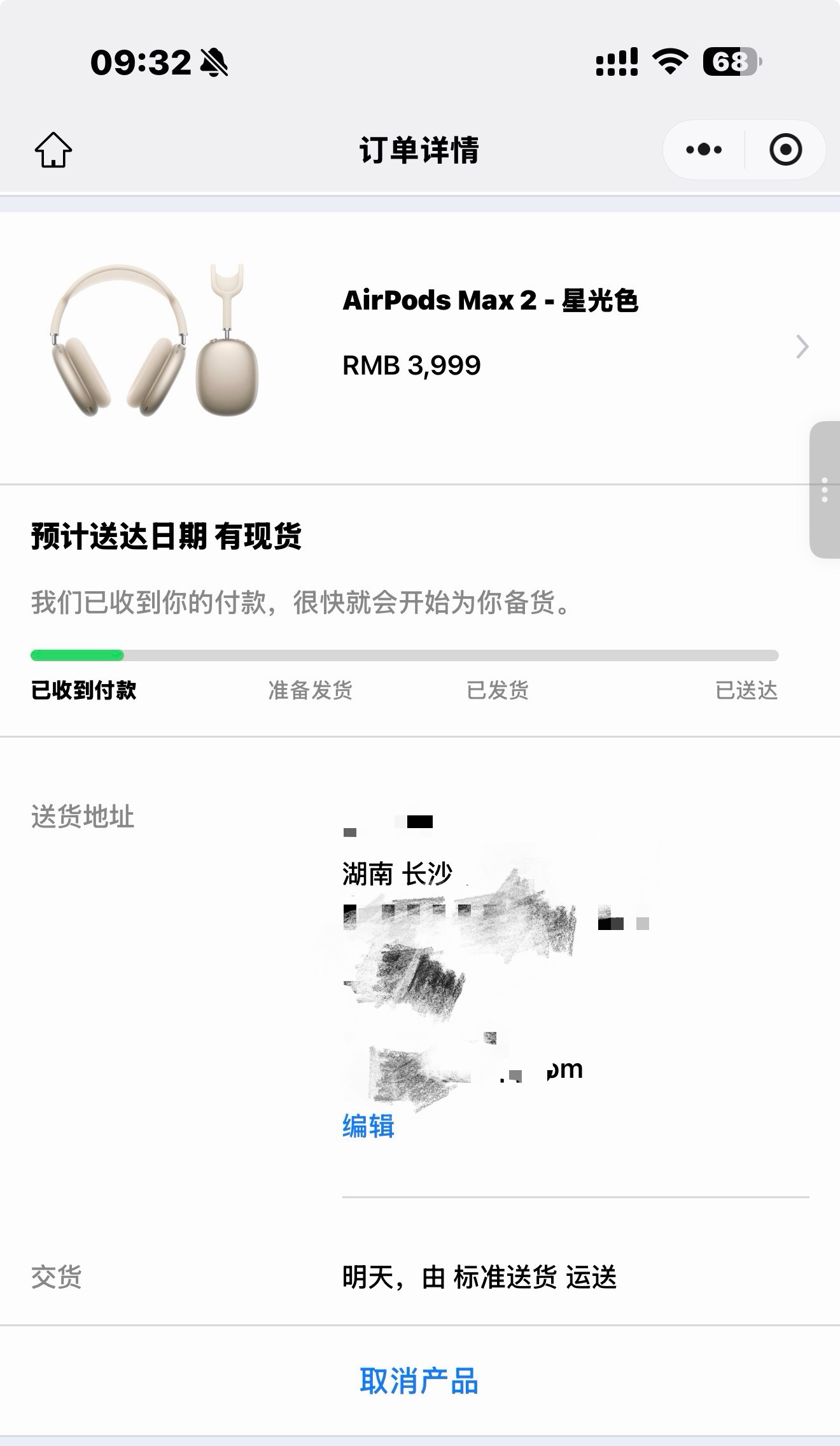 给老爸和自己各买了个🎁 ​​​