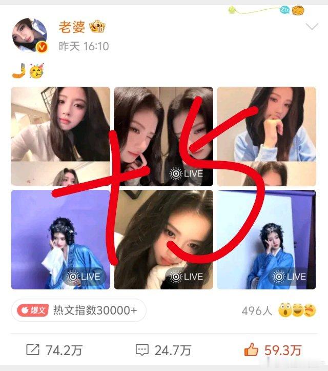 这个国庆鞠婧祎粉丝吃的太好了吧❗区区三天“营业6次” ​​​