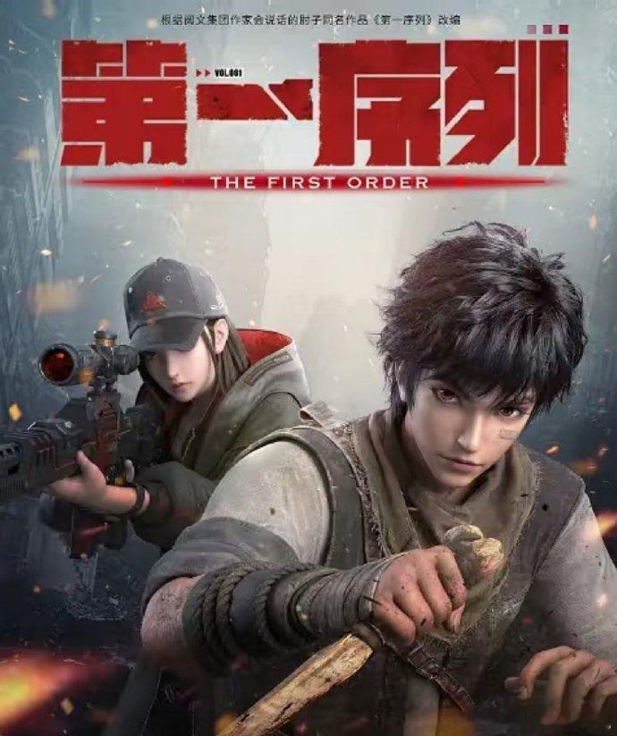 7月动画备案杀疯了 全是我喜欢的动画，二次元下半年有福了，都给我快点端上来..暑