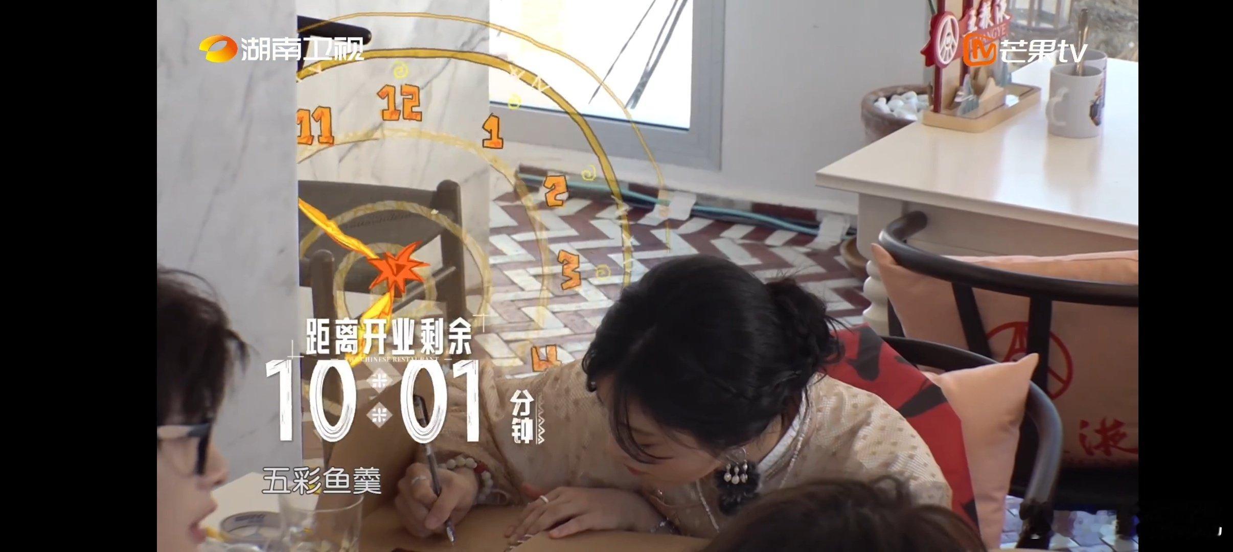 沈月[超话]沈月像极了开学前一天补作业的我中餐厅看沈月急着弄菜单，这不就是开学前