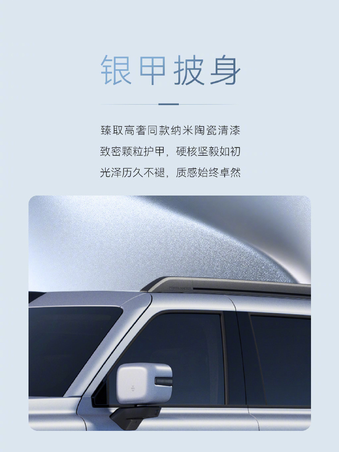 车若初见 神行者8首发限定版，专属车色流光银，哑光质感的，大家喜欢吗？过一下新车