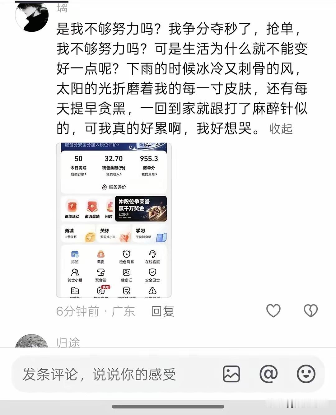 很多人把赚钱和赚工资理解为一会事，一年赚5-10万努力就可以了，一年赚30万需要