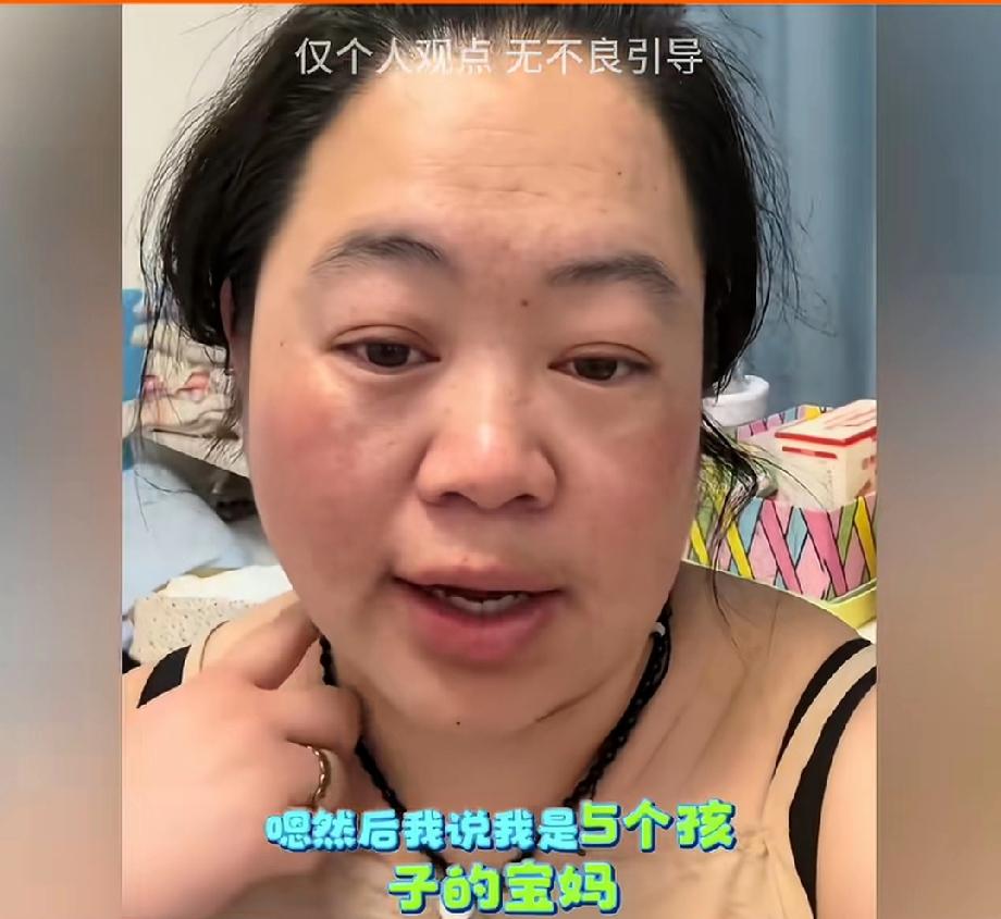 “生孩子有瘾”、“带孩子安逸”这都是什么雷霆发言，有没有带孩子的宝妈来说一下，真