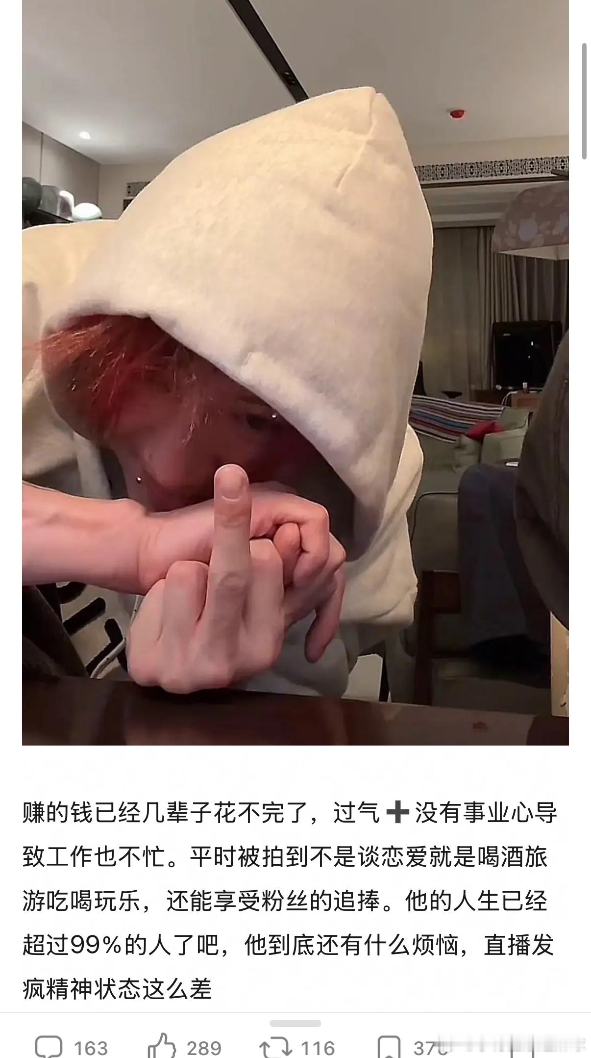 为什么鹿晗现在的精神状态这么差？是因为享受过巅峰期，和现在对比太惨烈了吗[笑cr