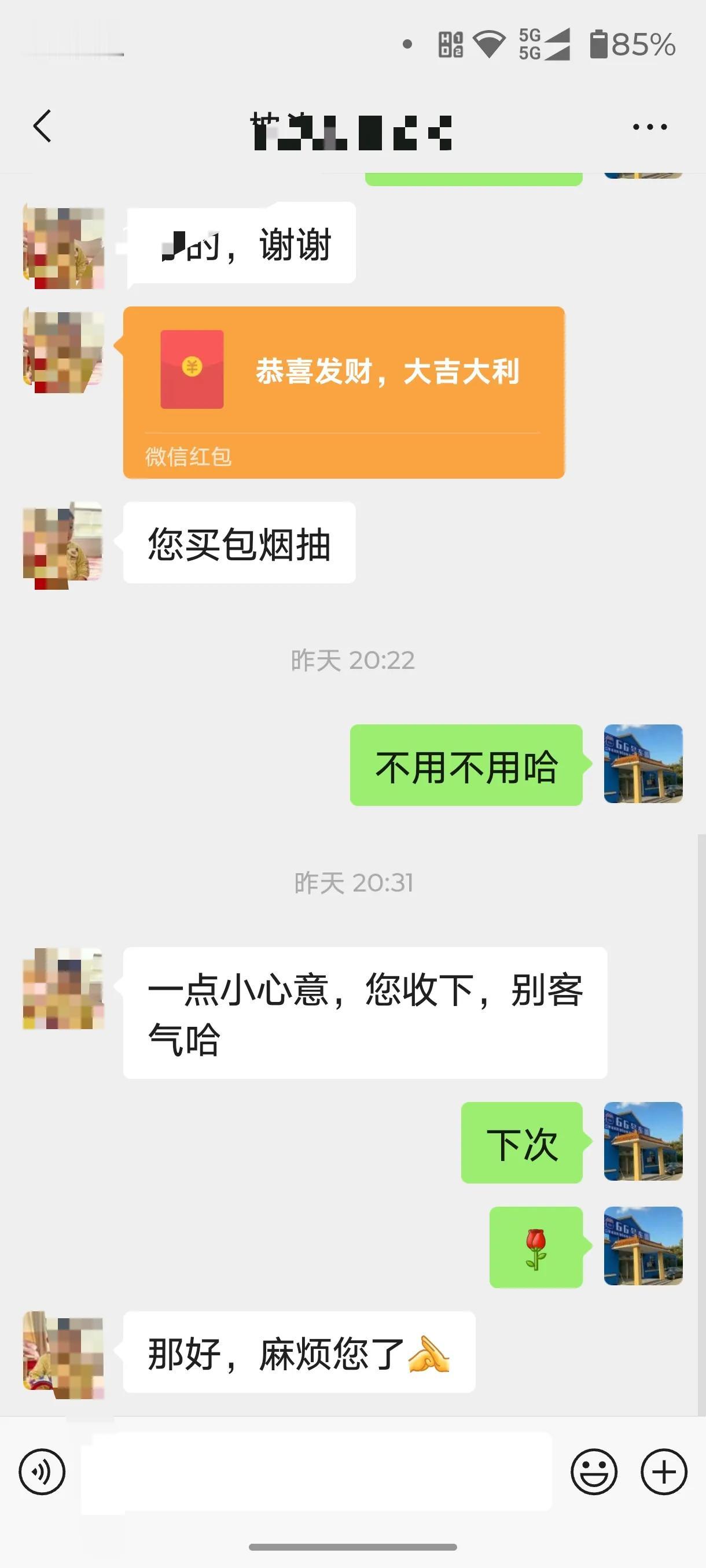 好几万人，好几个微信号，好像一个个树洞，每天都有大量信息处理，阅人无数，看尽世态