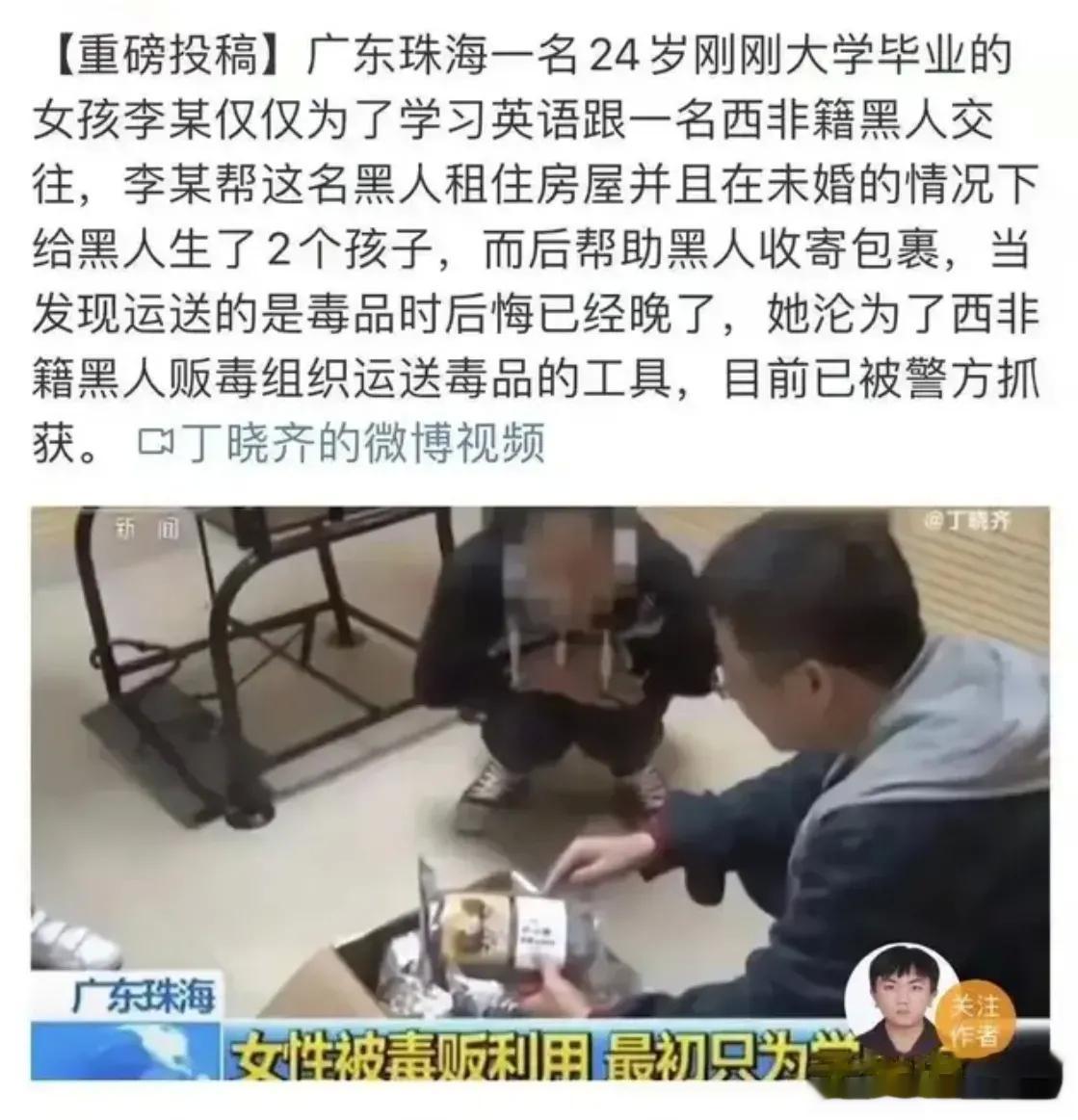 为了学英语？…… ​​​