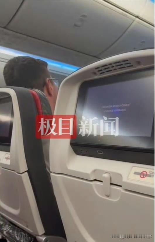 哈尔滨女博士这一怼，
真给国人长脸了。

事情发生在加拿大航空AC62航班上，一