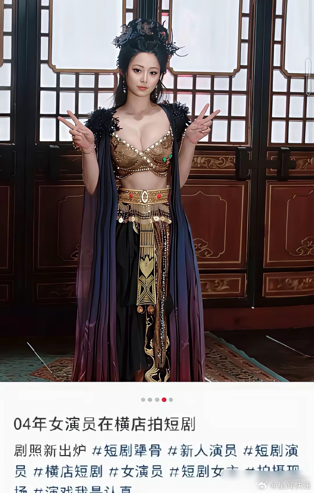 女演员04年的，22岁估计刚刚大学毕业，身材如此炸裂 