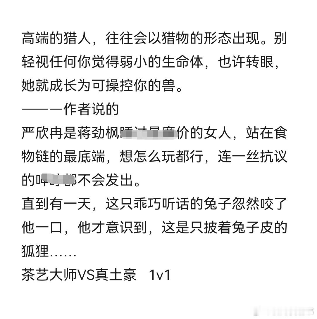 小说txt分享[超话]热门小说推荐推文我的书适圈 8.9推文🍗📚《想抱你》b