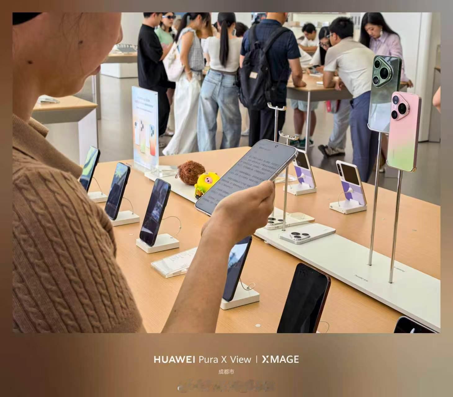 华为阔直板上柜多地门店火爆20号的发布会上，余总把华为Pura X View这个