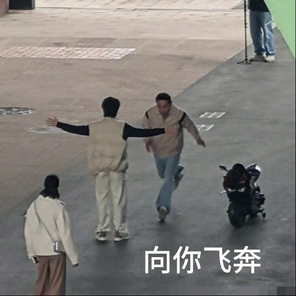 贺峻霖徐志胜拍了重庆机车大片五十公里桃花坞 路透图那个画面，我看了三遍才确定这不