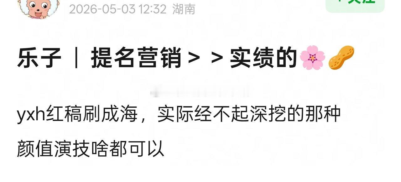 提名营销＞＞实绩的🌸🥜 